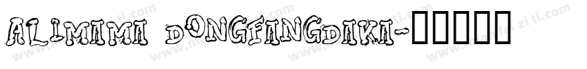 Alimama DongFangDaKa字体转换